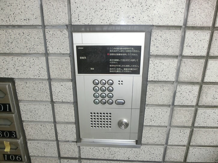 その他8