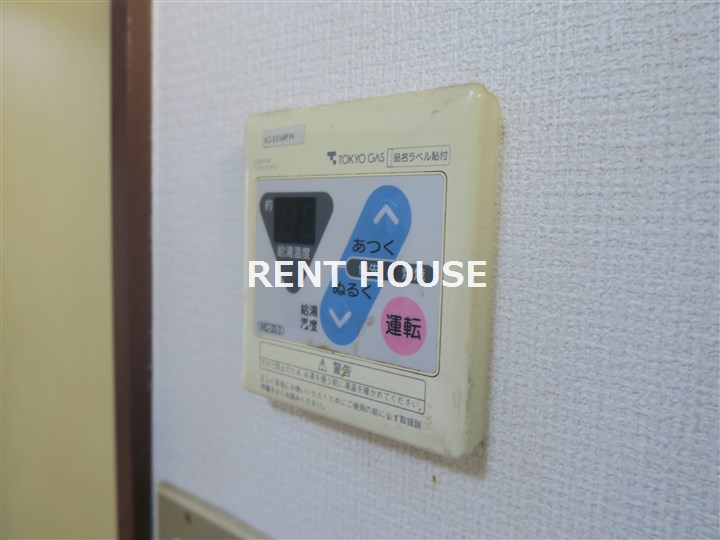 その他7