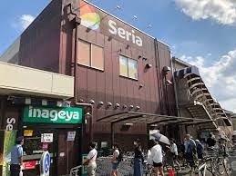 東京都三鷹市牟礼４丁目 スーパー