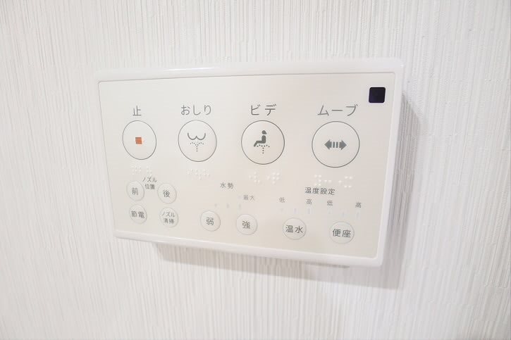 その他3