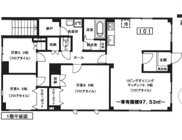 くすの木ハウス  間取り