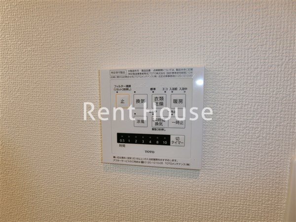 高橋邸テラスハウス その他5