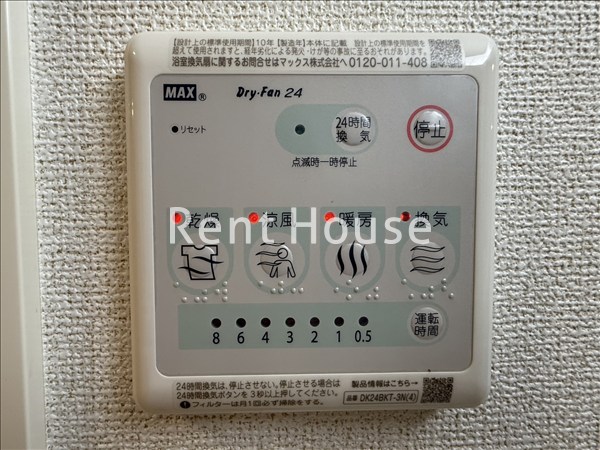 その他7