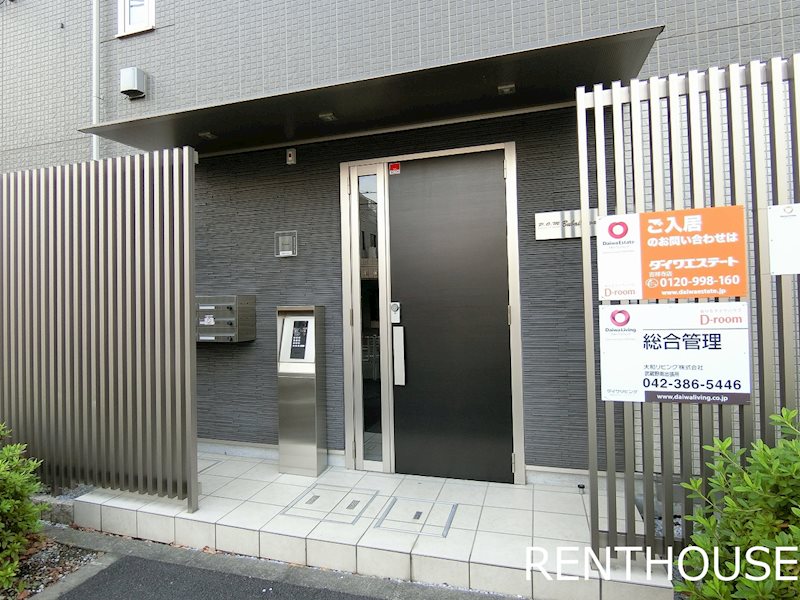 POM分倍河原 玄関