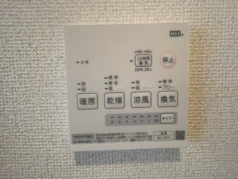 祖師谷４丁目戸建賃貸住宅A・B棟 その他3