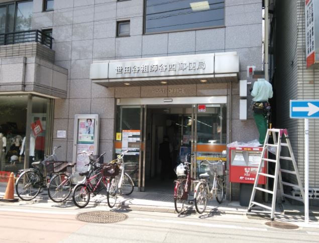 祖師谷４丁目戸建賃貸住宅A・B棟 周辺画像6