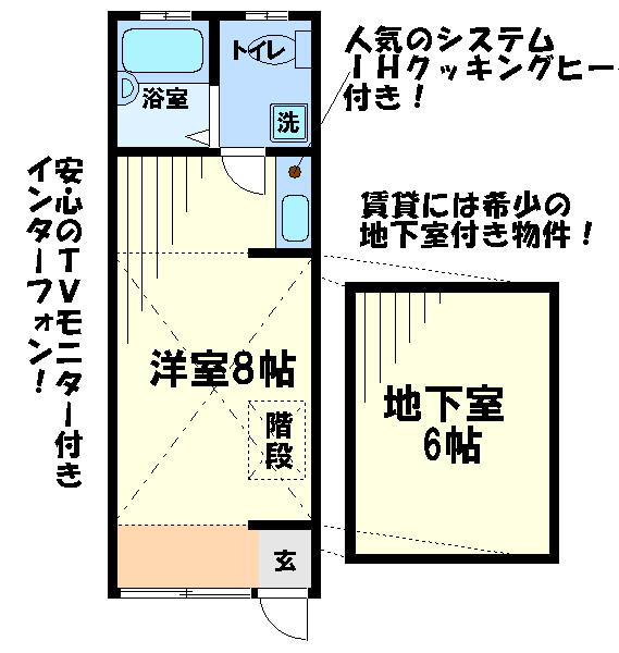 ディア   間取り