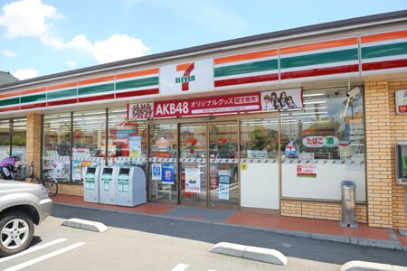 ぷらっとじんだい  周辺画像5