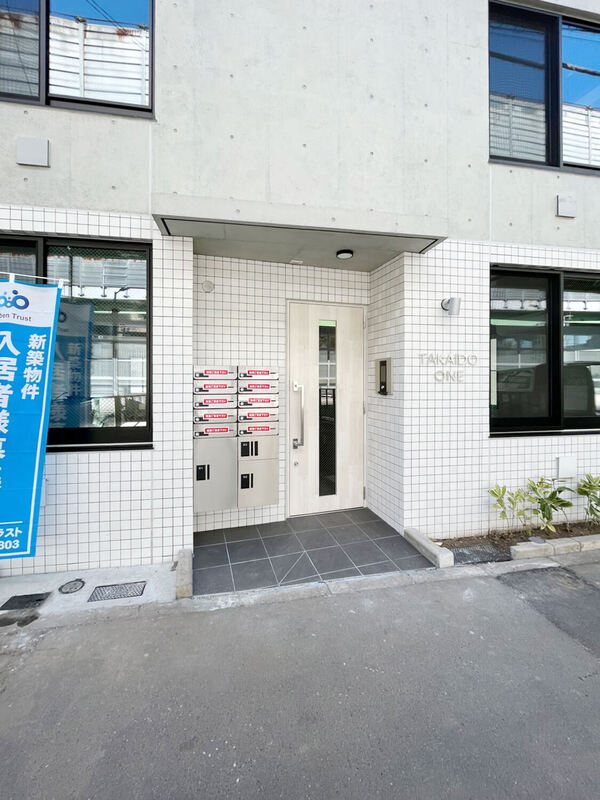 その他14