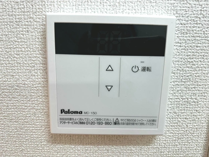 その他2