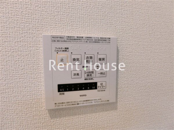 その他5