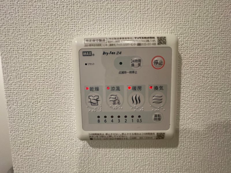 その他4