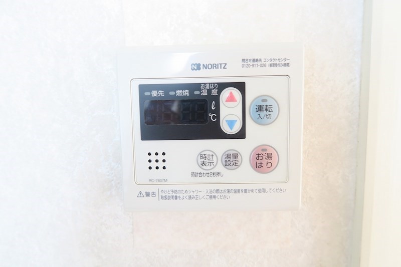 グレンアミニティⅠ 　 【東京外国語大学受験生事前予約可能物件】 その他6