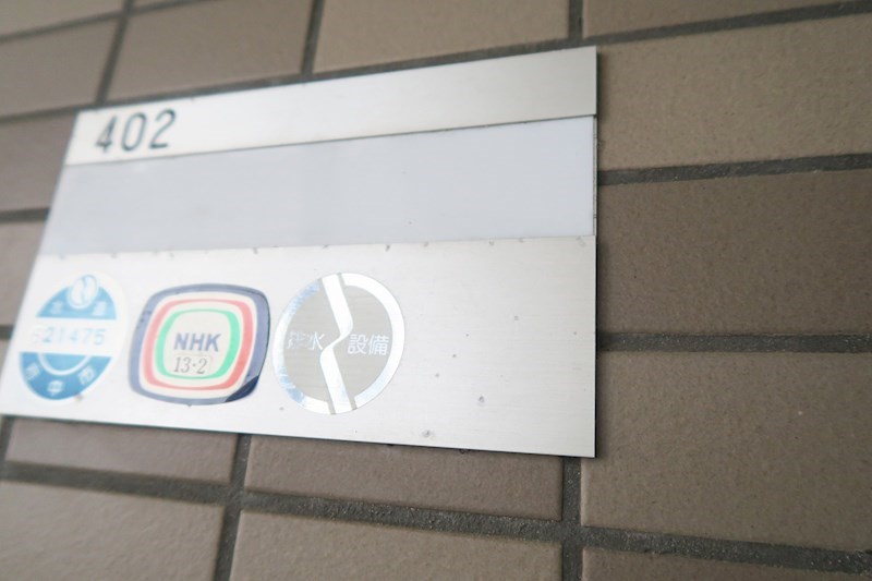 センターコア 当社管理物件 その他26