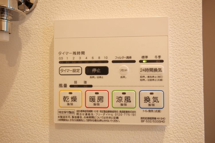 その他4