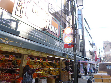 クリオ渋谷ラモード 周辺画像1