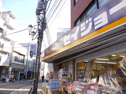 クリオ渋谷ラモード 周辺画像3
