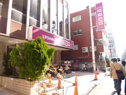 クリオ渋谷ラモード 周辺画像6