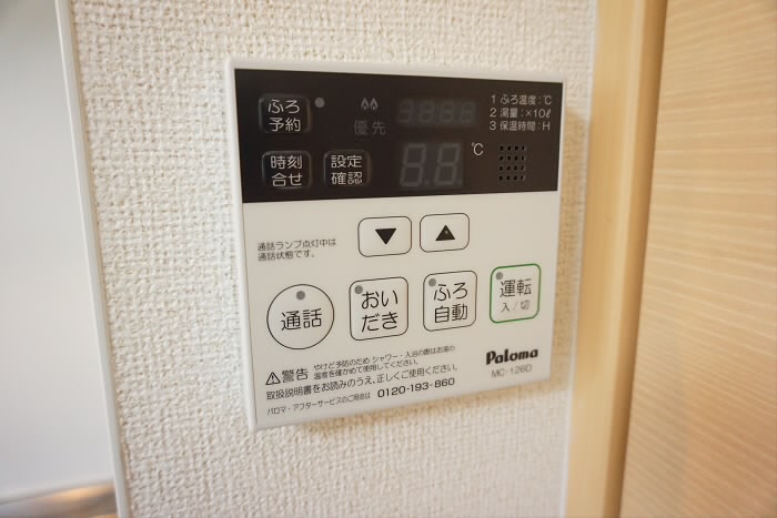 その他7