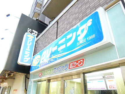 その他8