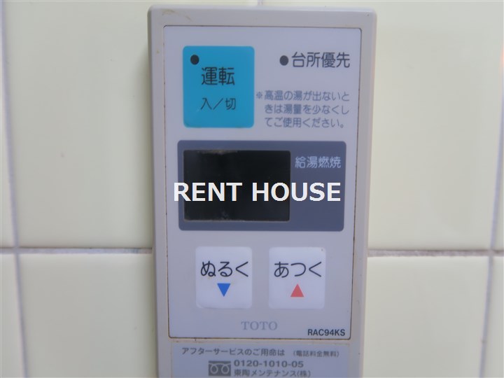 その他4