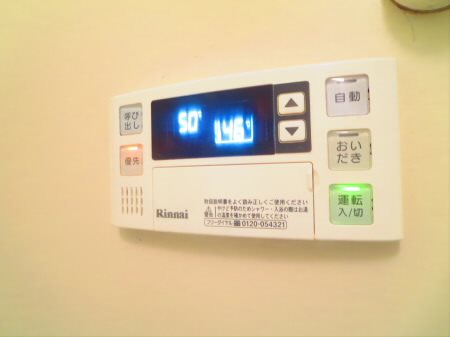 その他4