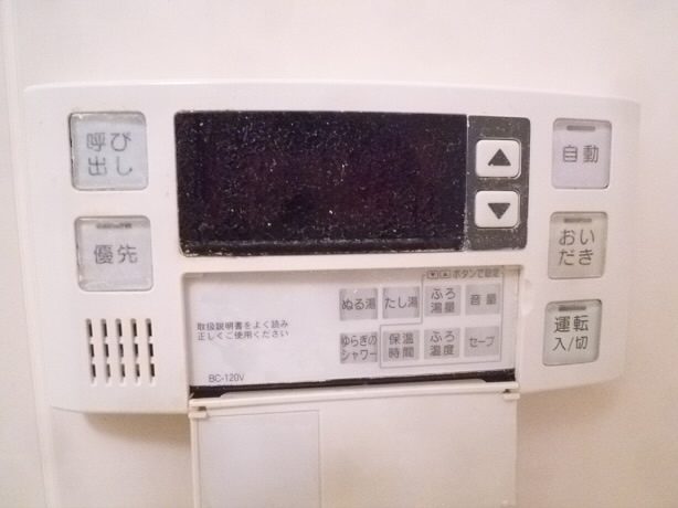 その他5