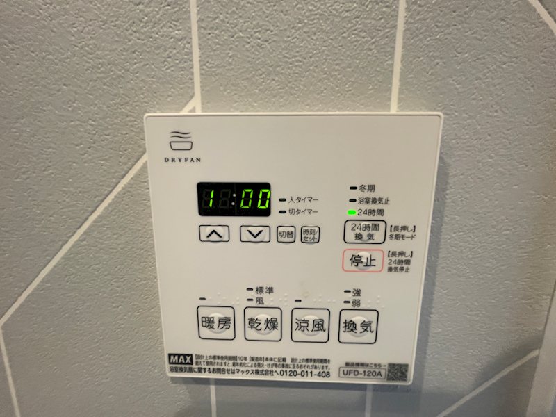 その他7