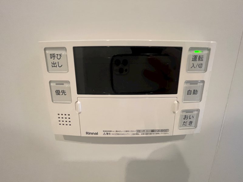 その他11
