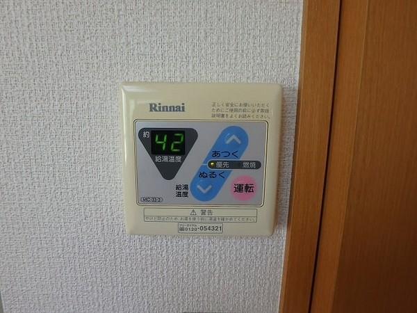 その他2