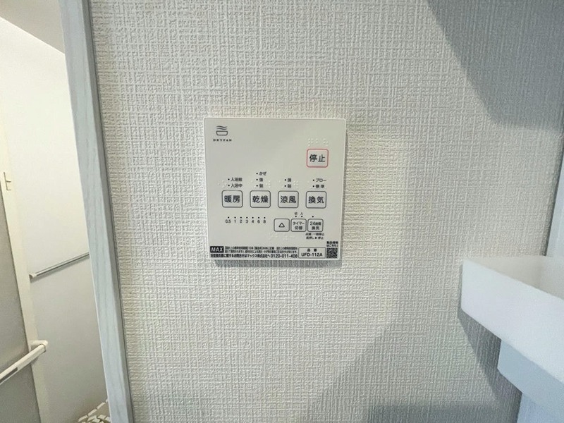 その他7
