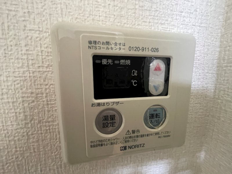その他7