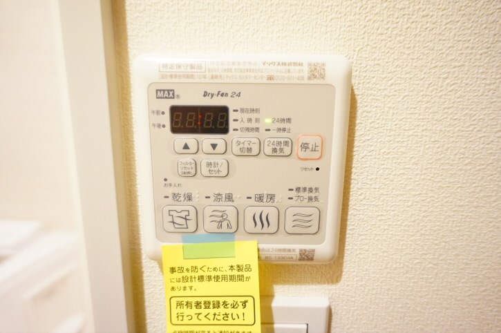 メゾンドラパン   その他14