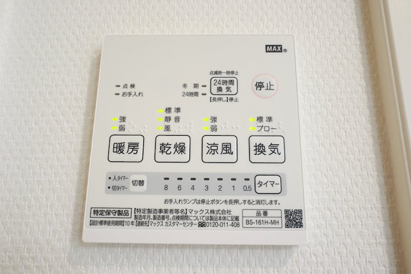 リトルヒル　IIJIMA その他6