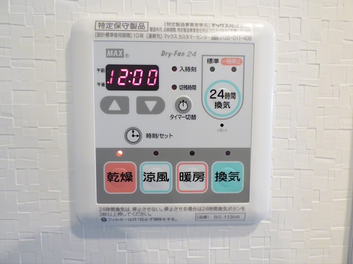 その他5