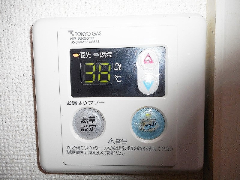 その他2