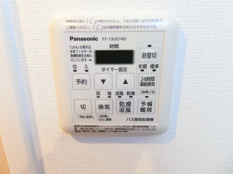 その他4