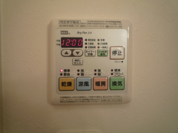 その他6