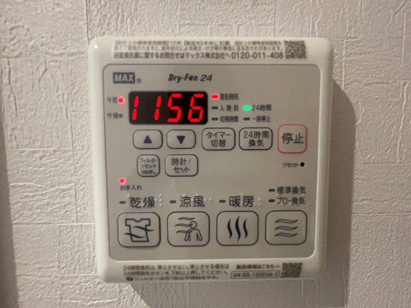 その他6