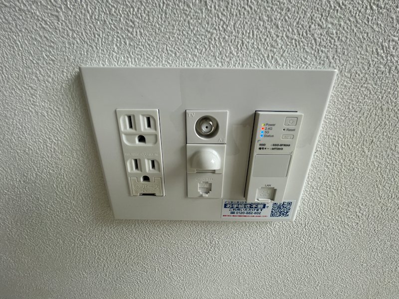 その他7