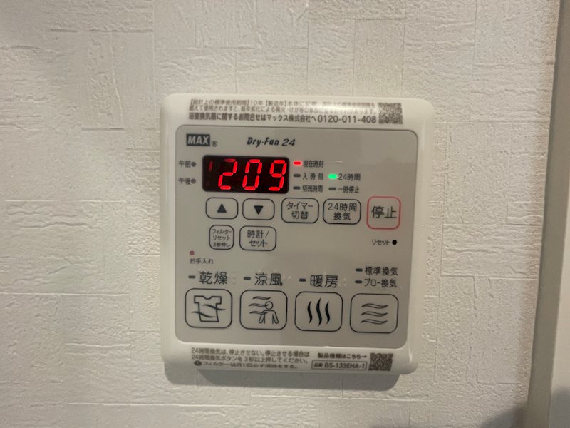 その他10