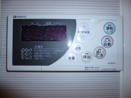 その他6