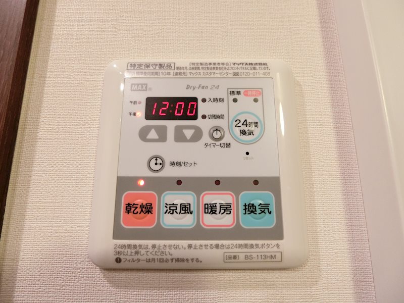 その他5