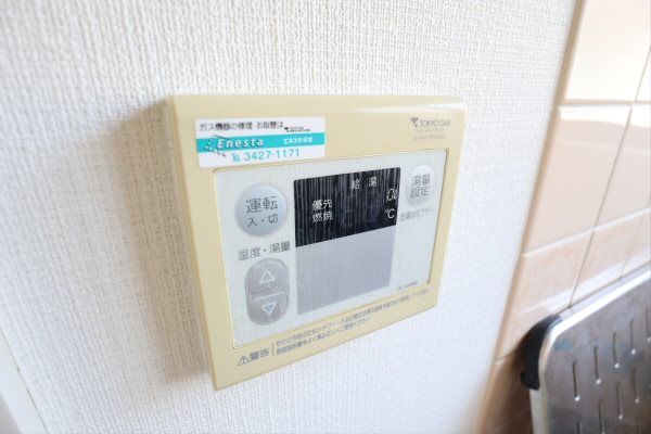 その他3