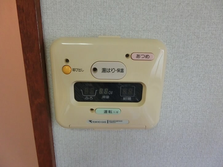 その他3