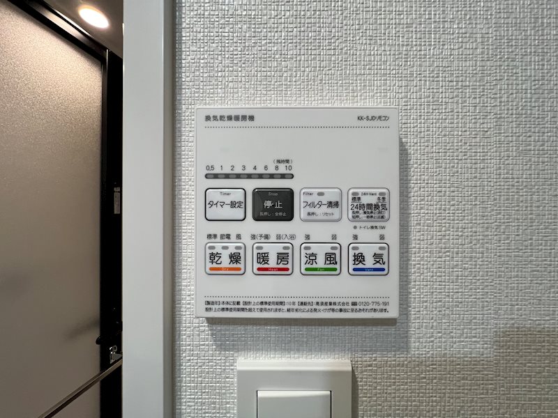 その他4