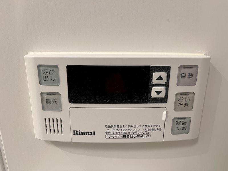 その他3