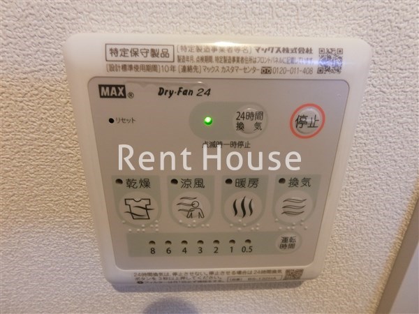 メゾンボヌール その他5