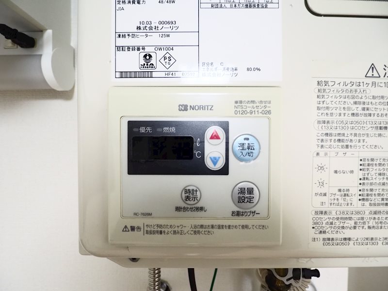 その他6