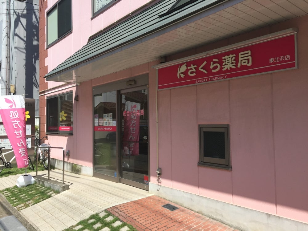 周辺画像5